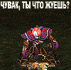 gluck